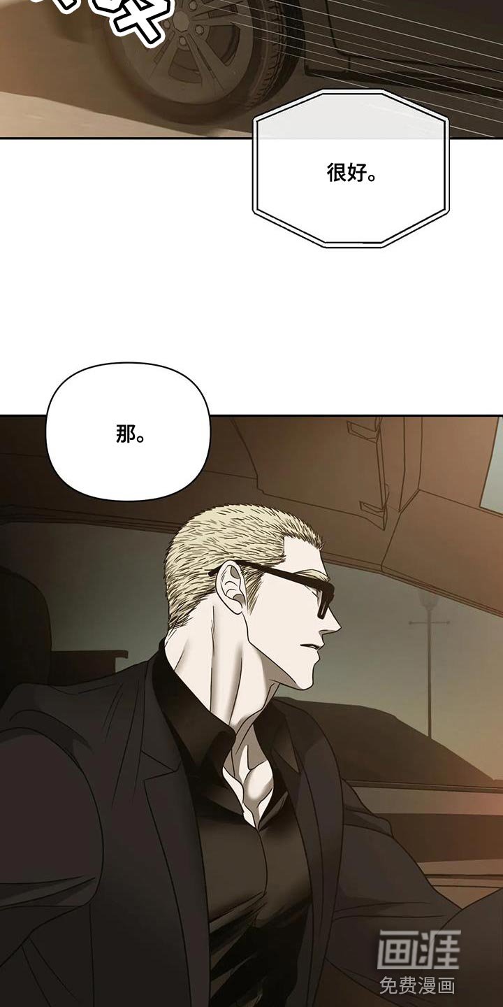 第79章：【第二季】试探