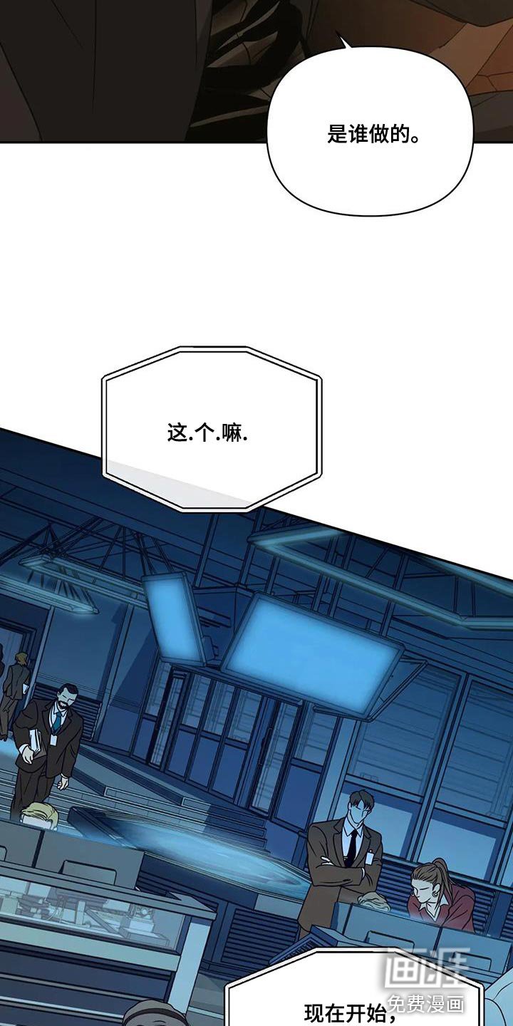 第79章：【第二季】试探