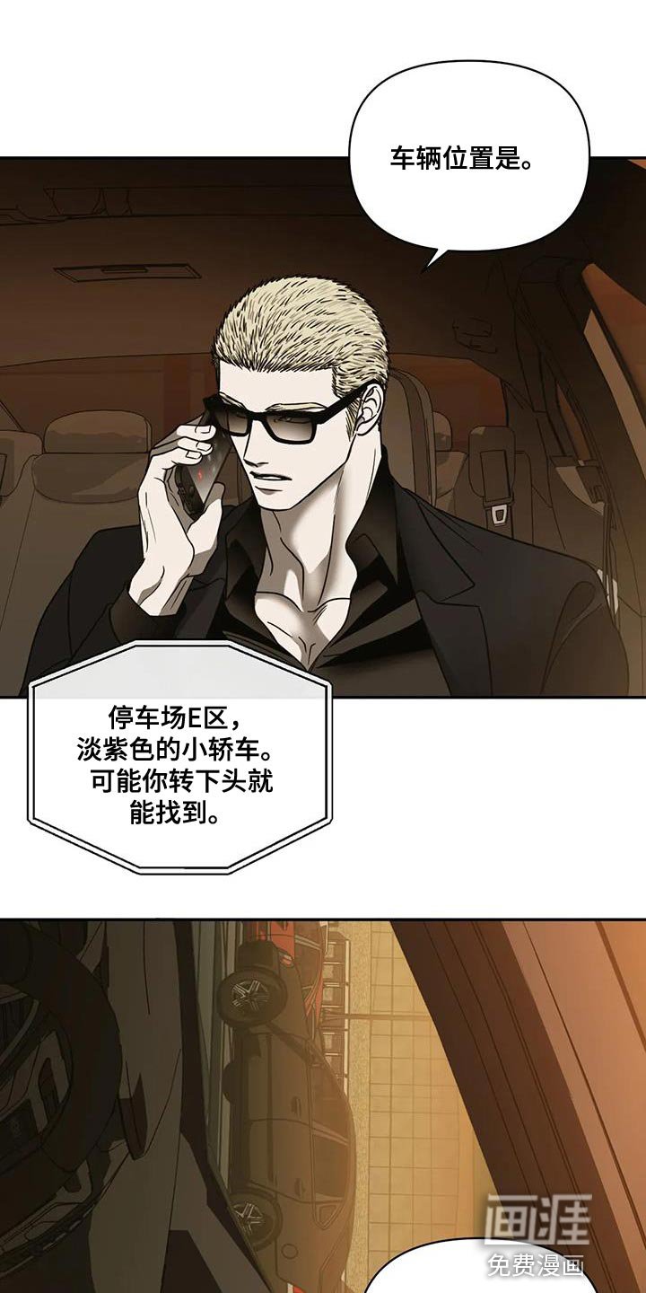 第79章：【第二季】试探