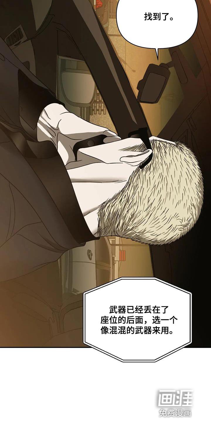 第79章：【第二季】试探
