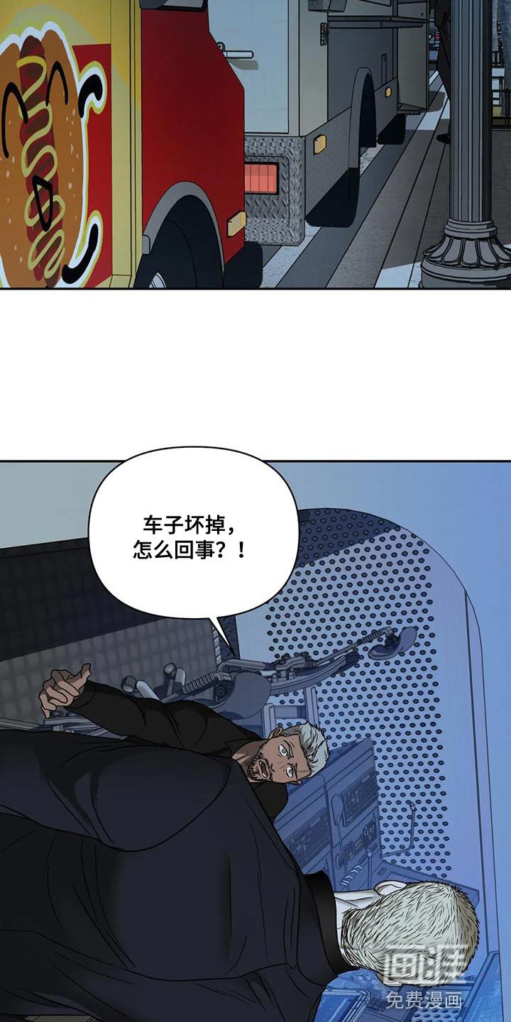 第79章：【第二季】试探