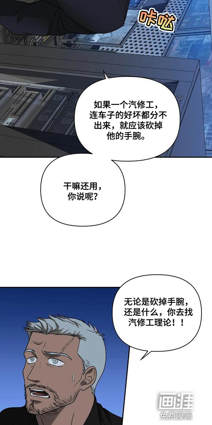 第79章：【第二季】试探