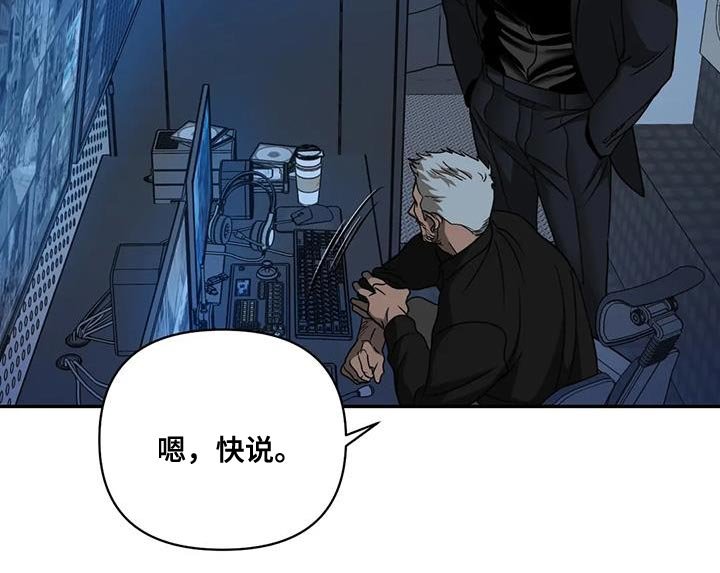 第79章：【第二季】试探