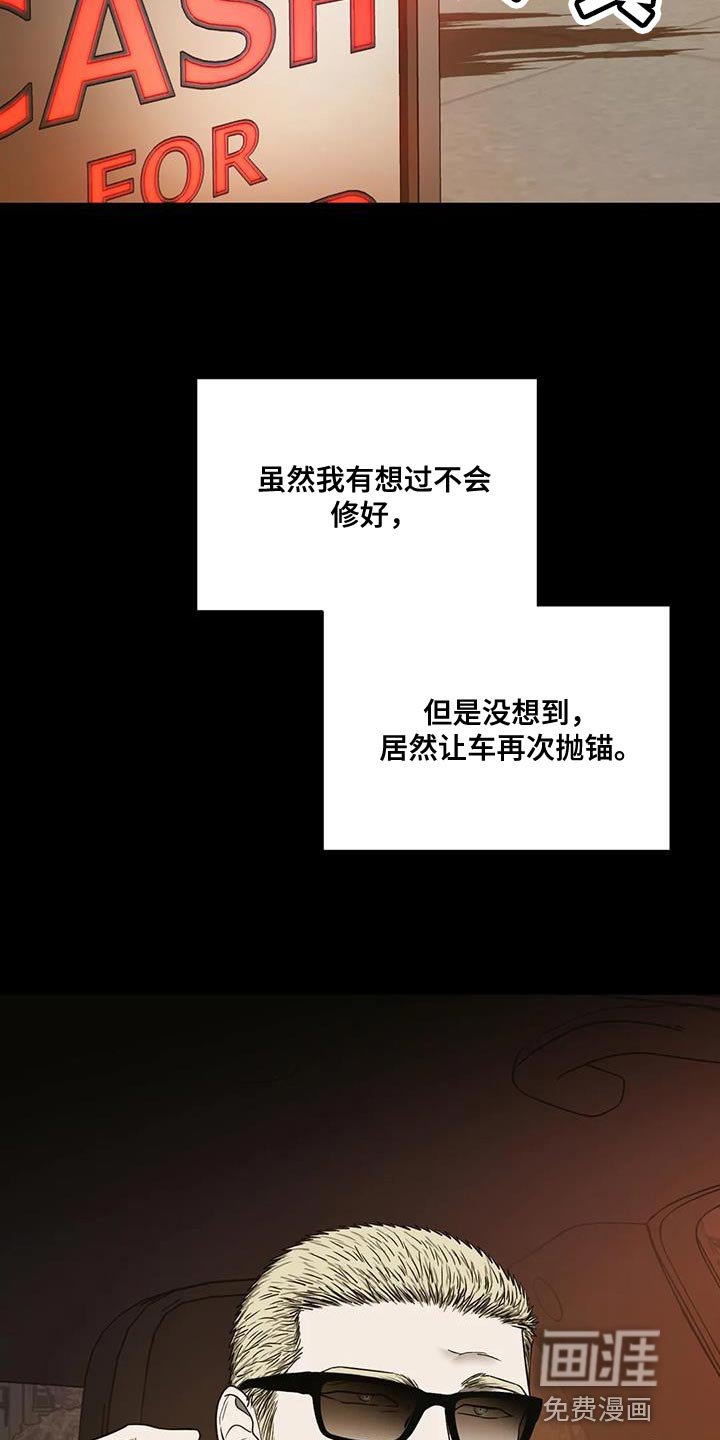 第79章：【第二季】试探