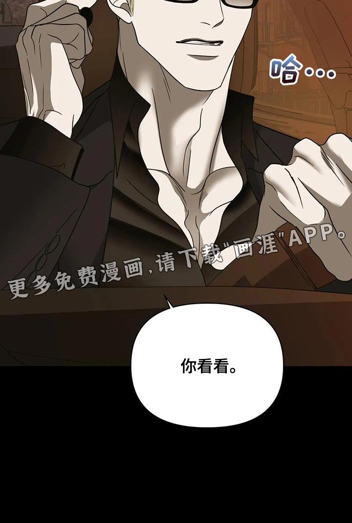 第79章：【第二季】试探