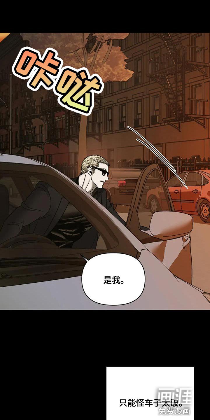 第80章：【第二季】触碰的冲动