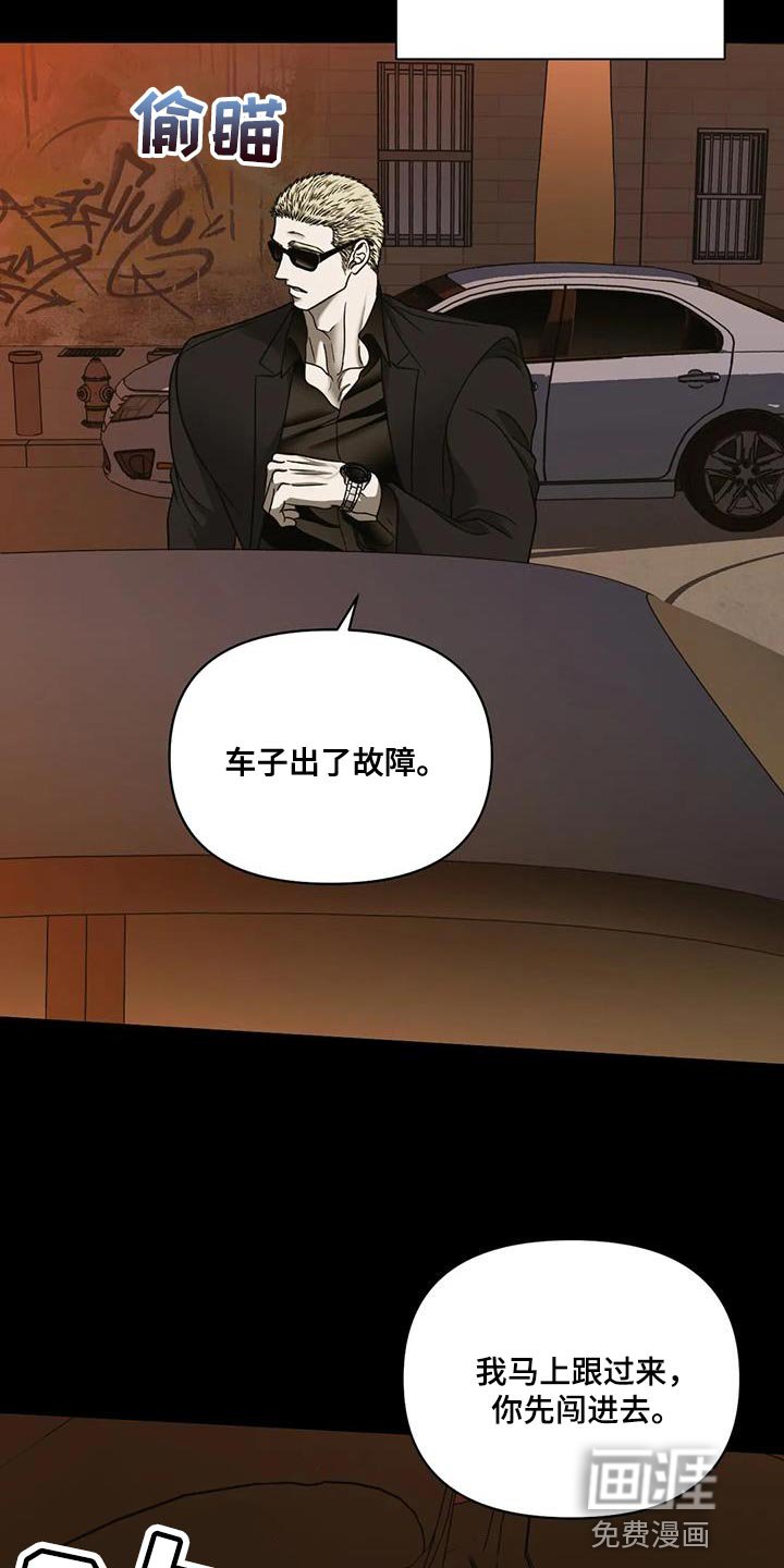 第80章：【第二季】触碰的冲动
