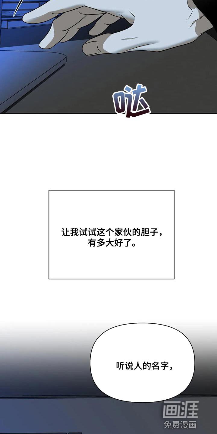 第80章：【第二季】触碰的冲动