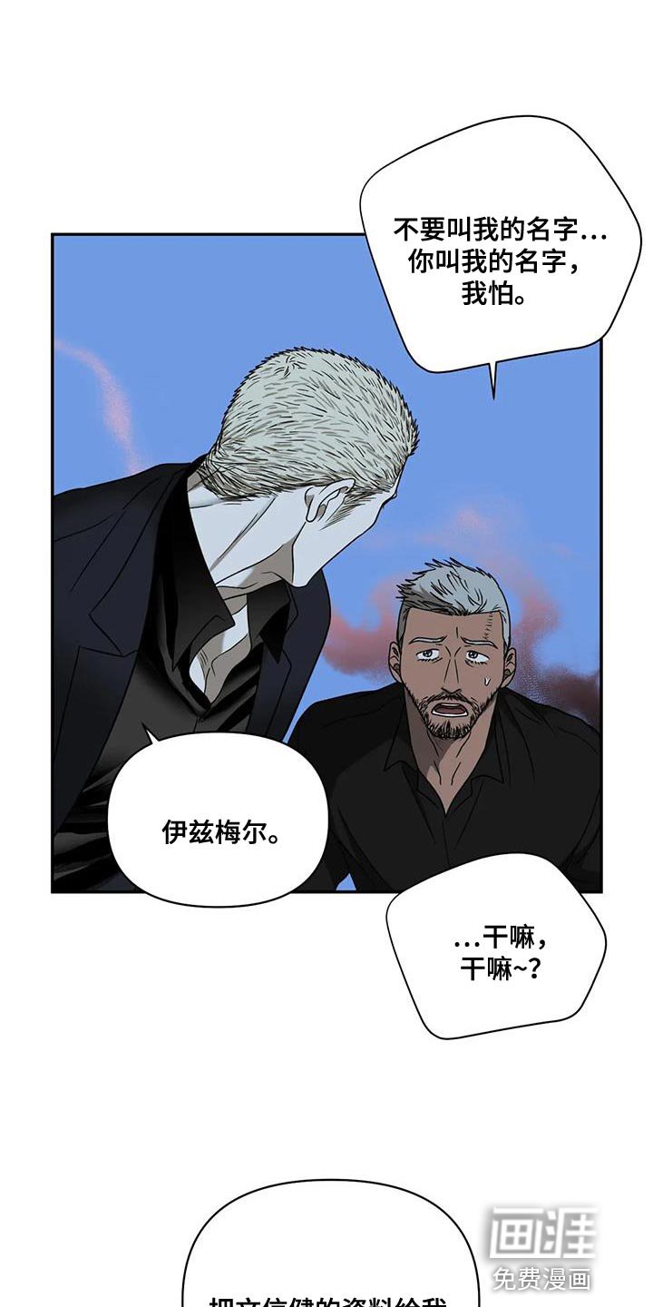 第80章：【第二季】触碰的冲动