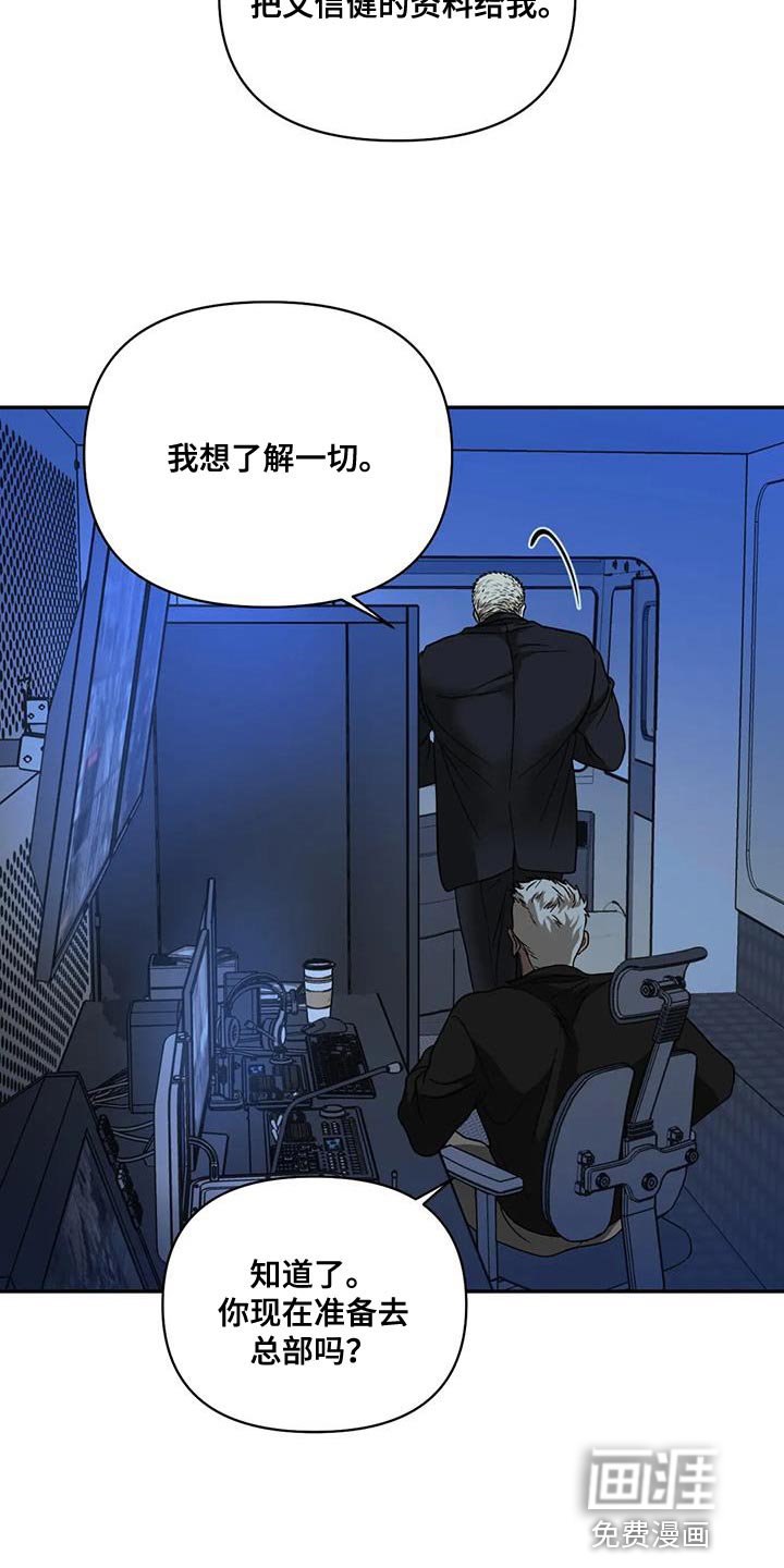 第80章：【第二季】触碰的冲动