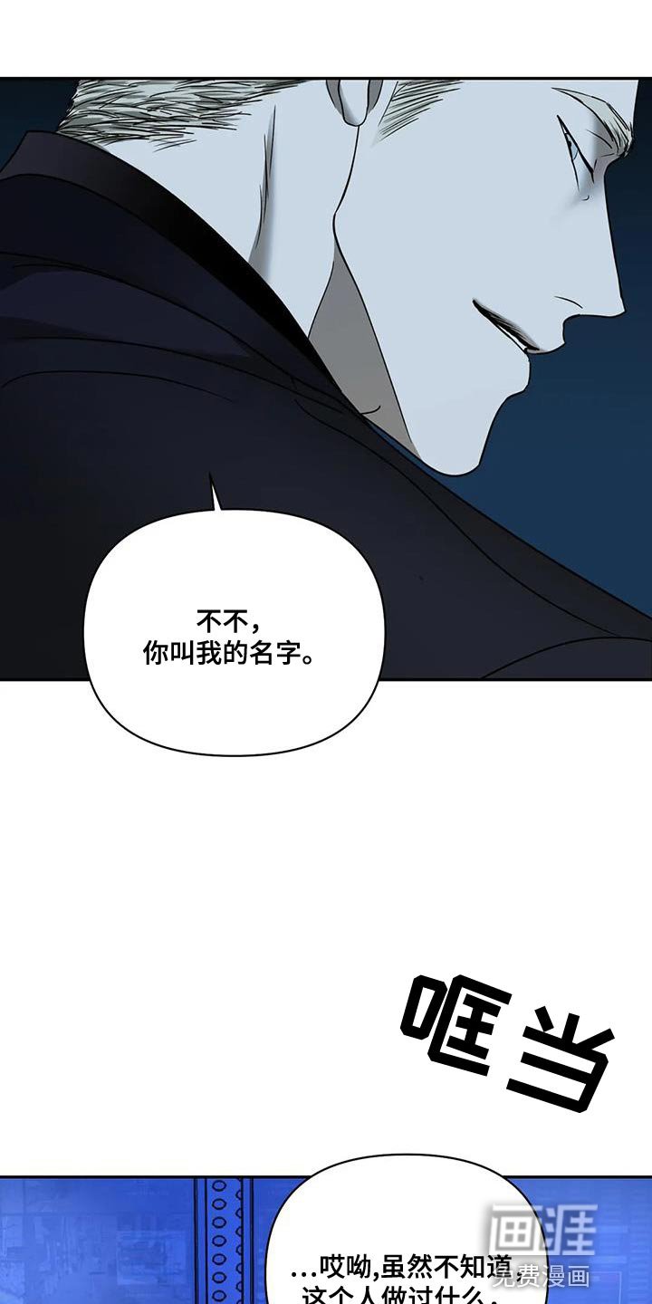 第80章：【第二季】触碰的冲动