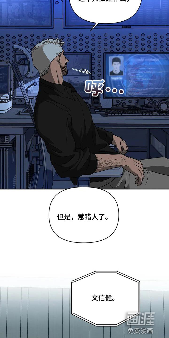 第80章：【第二季】触碰的冲动