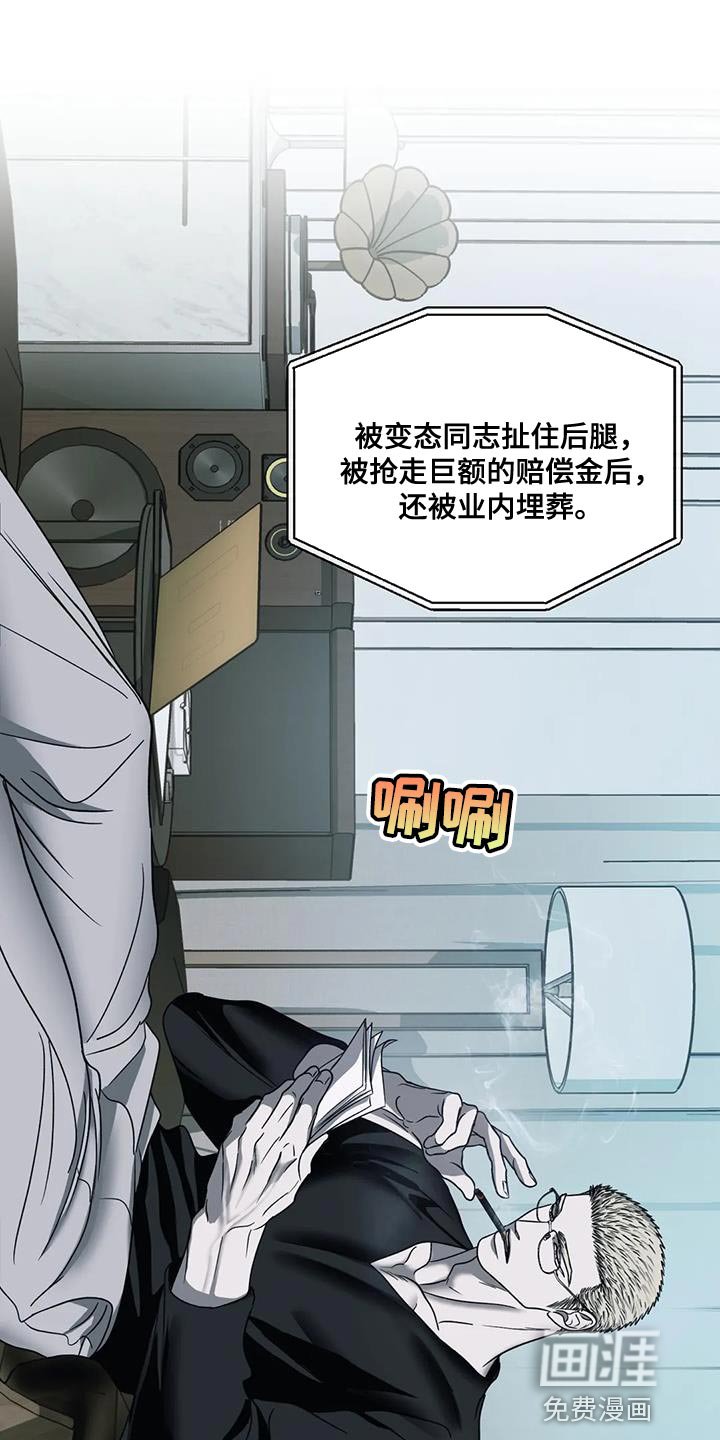 第80章：【第二季】触碰的冲动