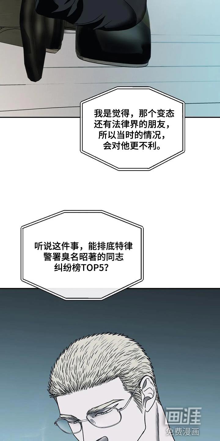 第80章：【第二季】触碰的冲动