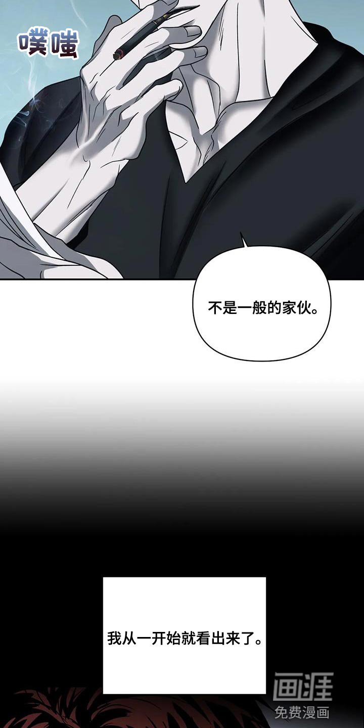 第80章：【第二季】触碰的冲动