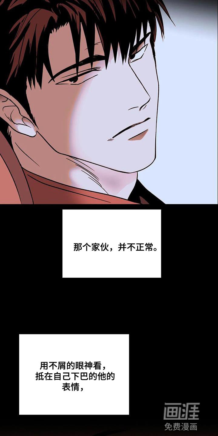 第80章：【第二季】触碰的冲动