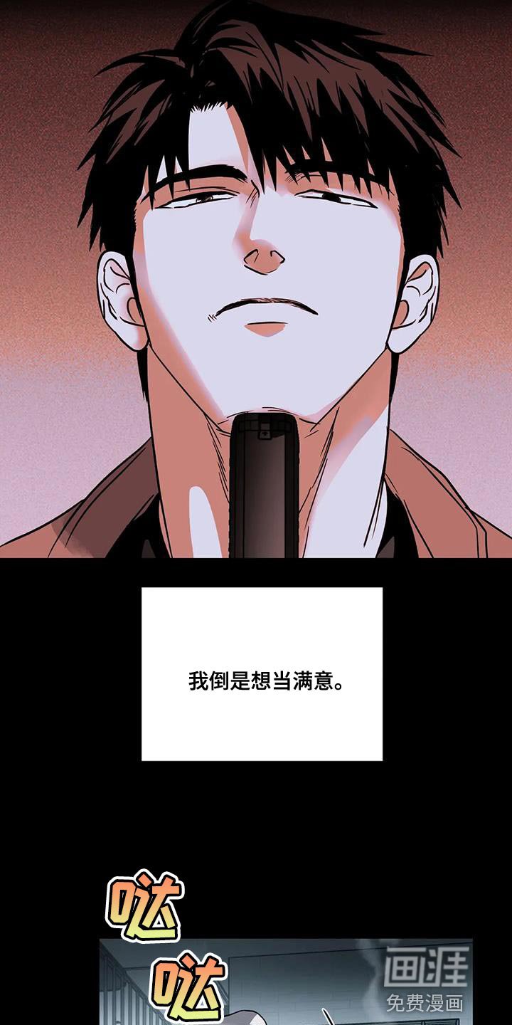 第80章：【第二季】触碰的冲动