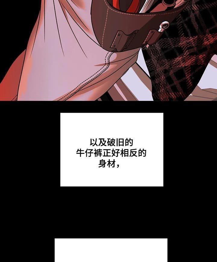 第80章：【第二季】触碰的冲动
