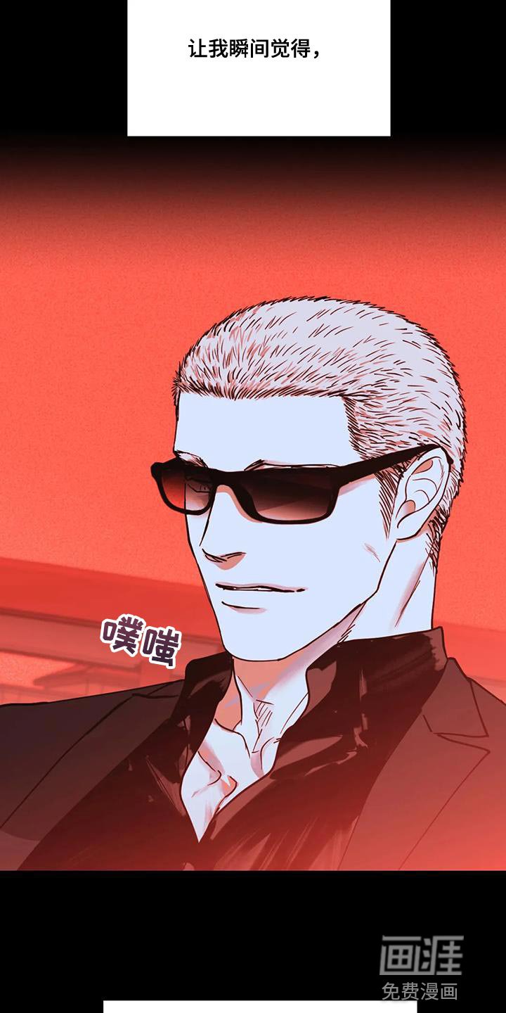 第80章：【第二季】触碰的冲动