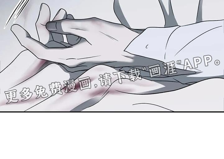 第80章：【第二季】触碰的冲动
