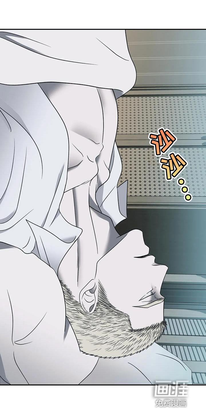 第81章：【第二季】你不要担心我
