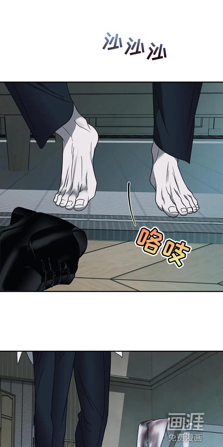 第81章：【第二季】你不要担心我