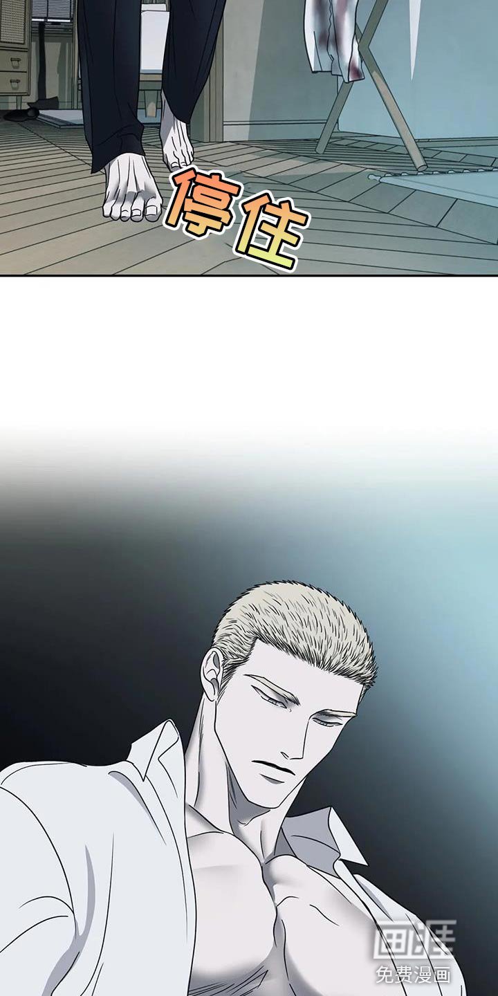 第81章：【第二季】你不要担心我