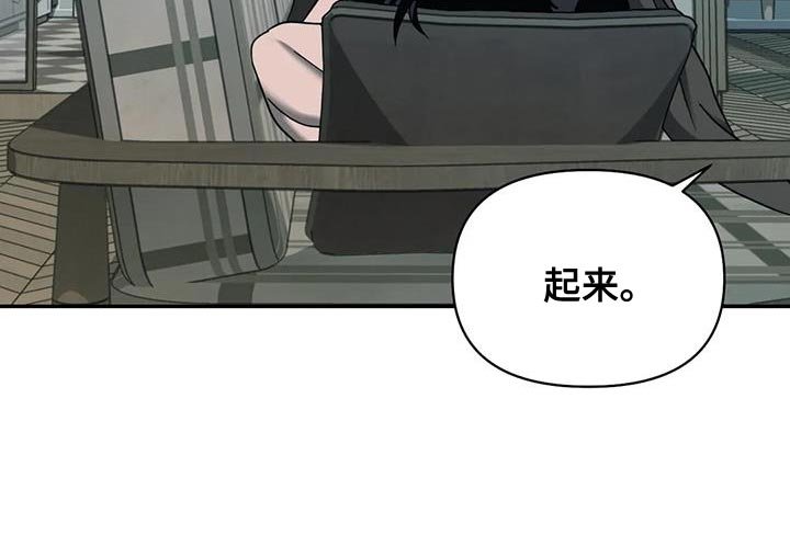 第81章：【第二季】你不要担心我