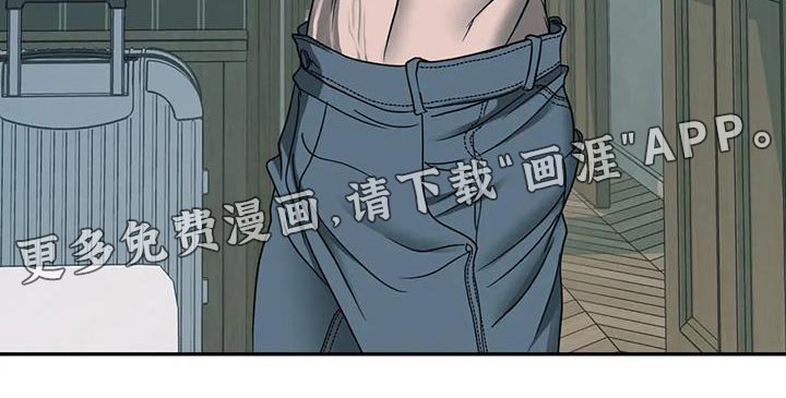 第81章：【第二季】你不要担心我