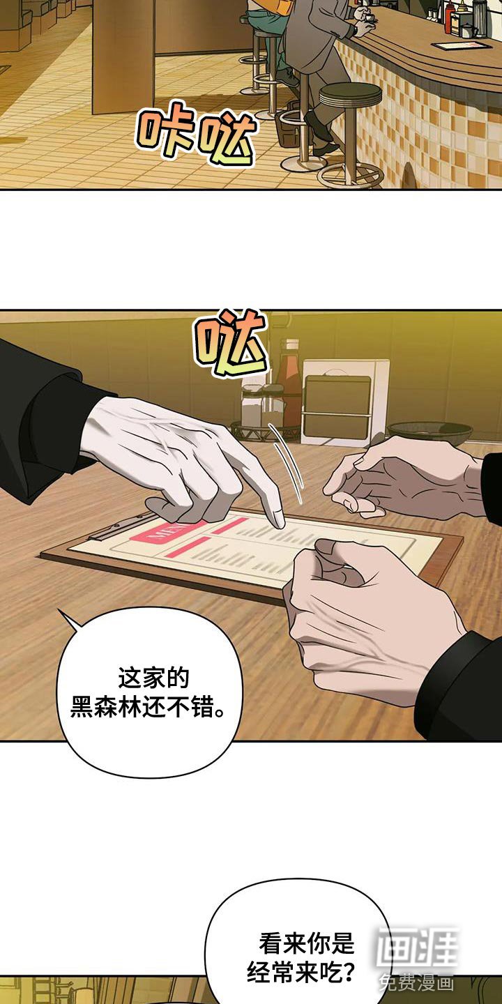 第82章：【第二季】罪不至死