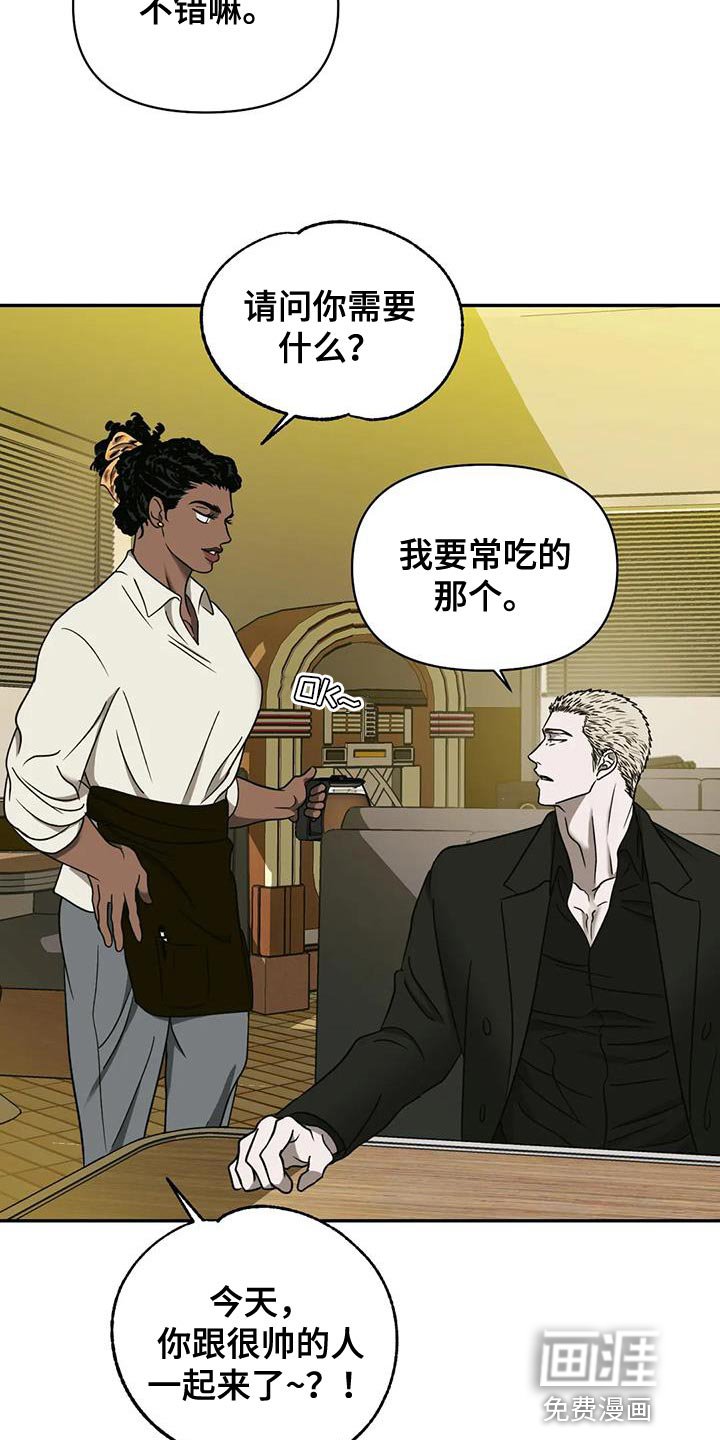 第82章：【第二季】罪不至死