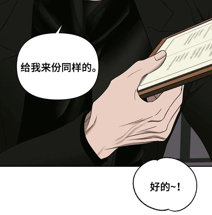 第82章：【第二季】罪不至死