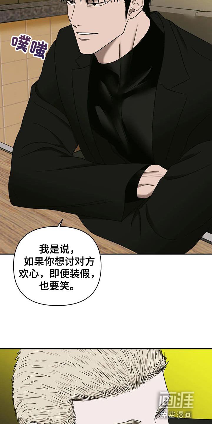 第82章：【第二季】罪不至死