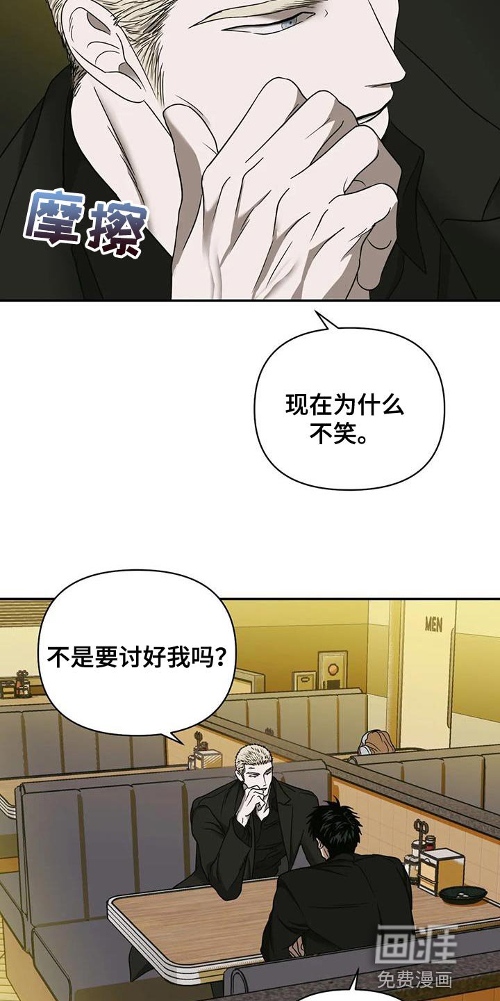 第82章：【第二季】罪不至死