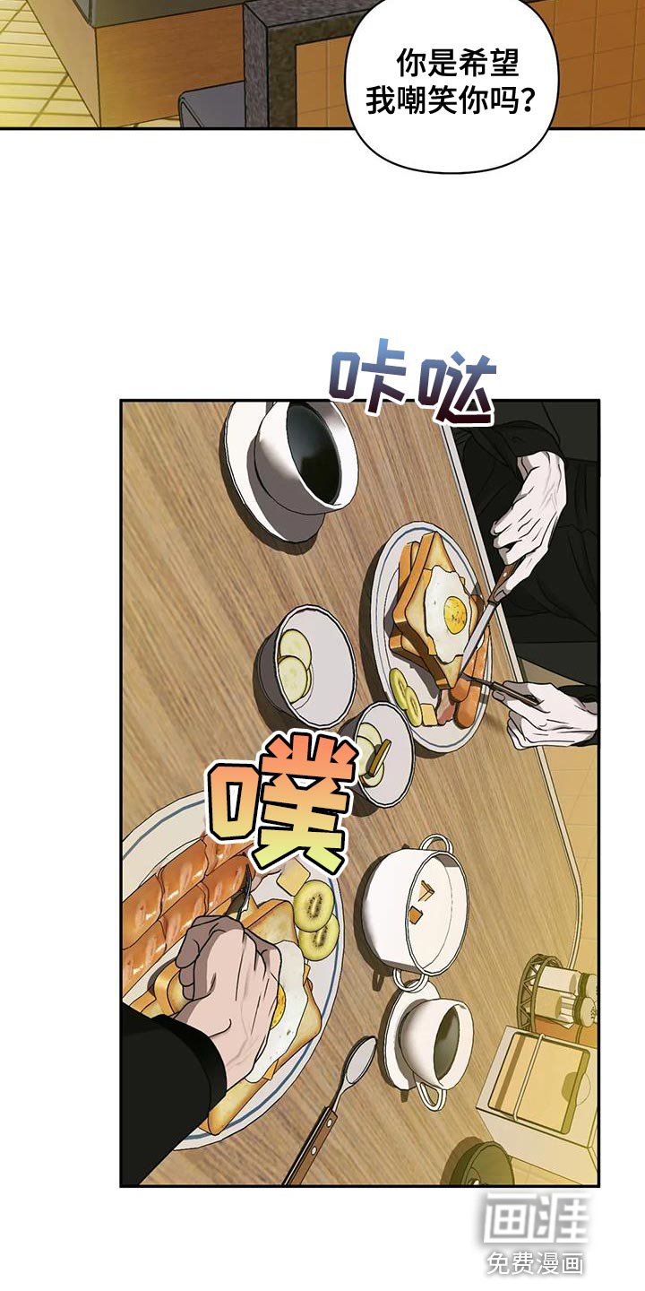 第82章：【第二季】罪不至死