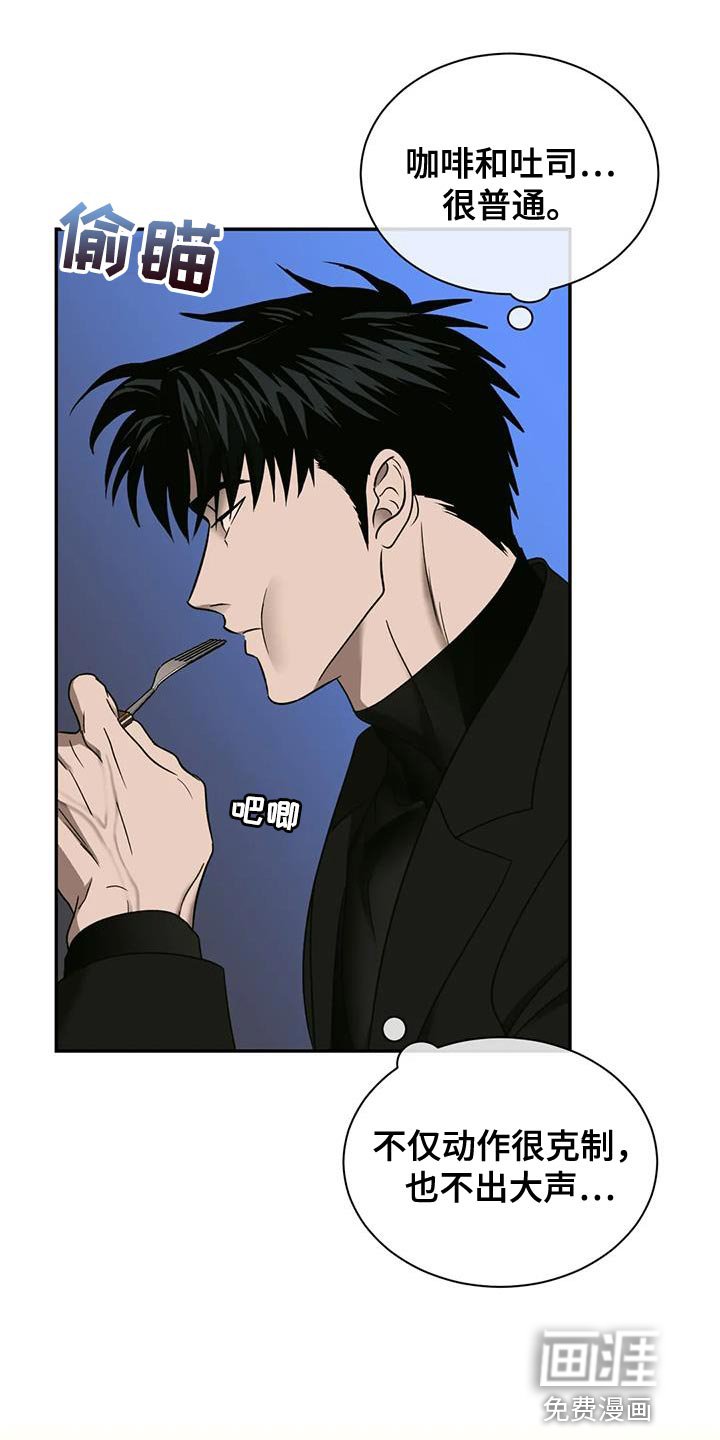 第82章：【第二季】罪不至死