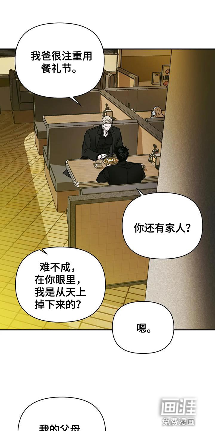 第82章：【第二季】罪不至死