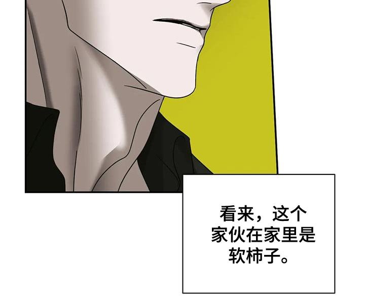 第82章：【第二季】罪不至死