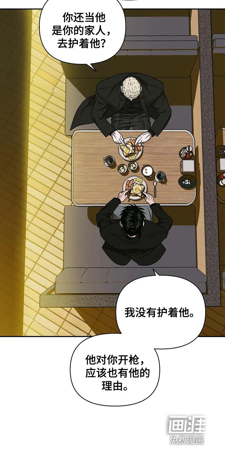 第82章：【第二季】罪不至死