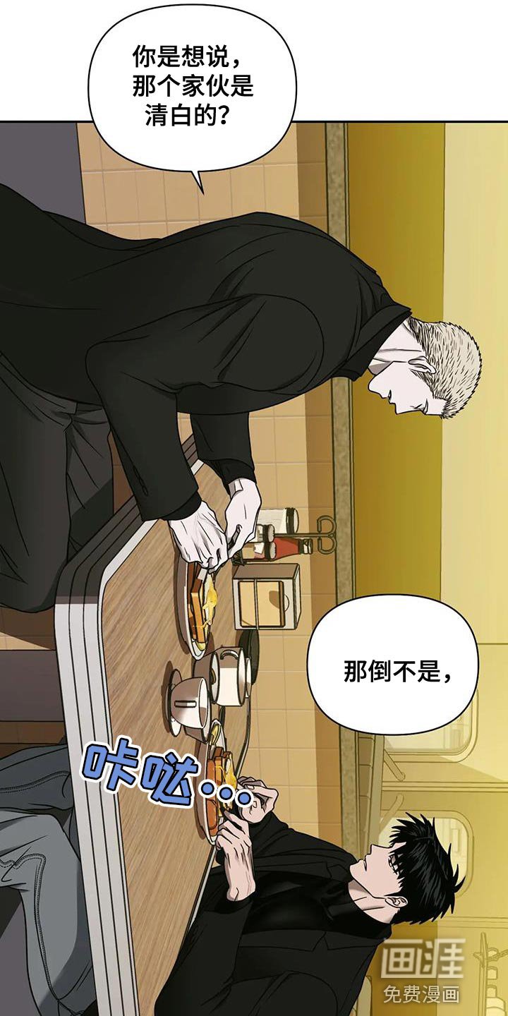 第82章：【第二季】罪不至死