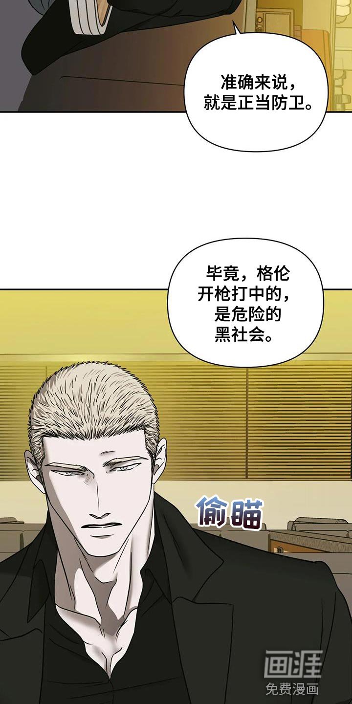 第82章：【第二季】罪不至死
