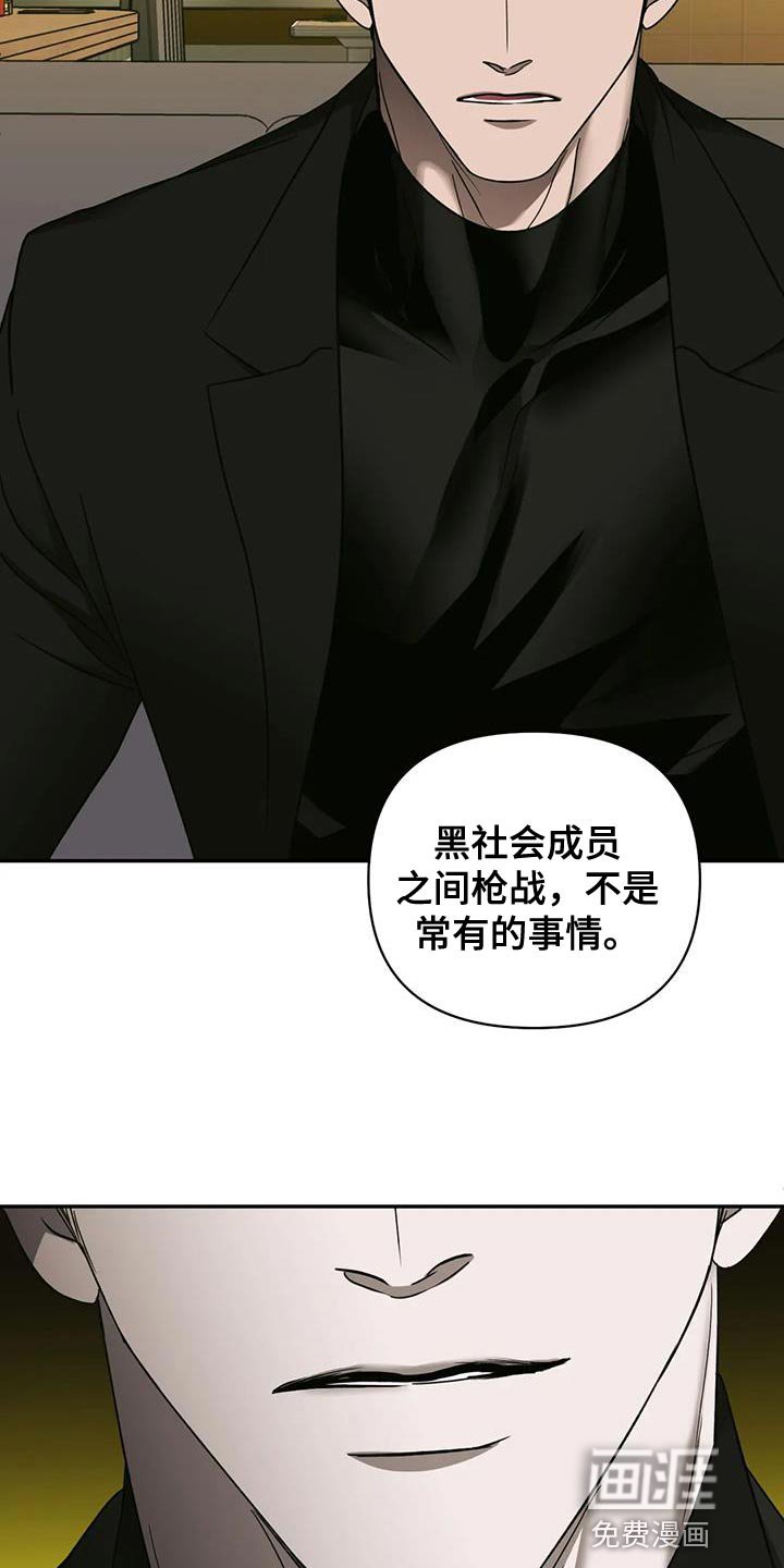 第82章：【第二季】罪不至死