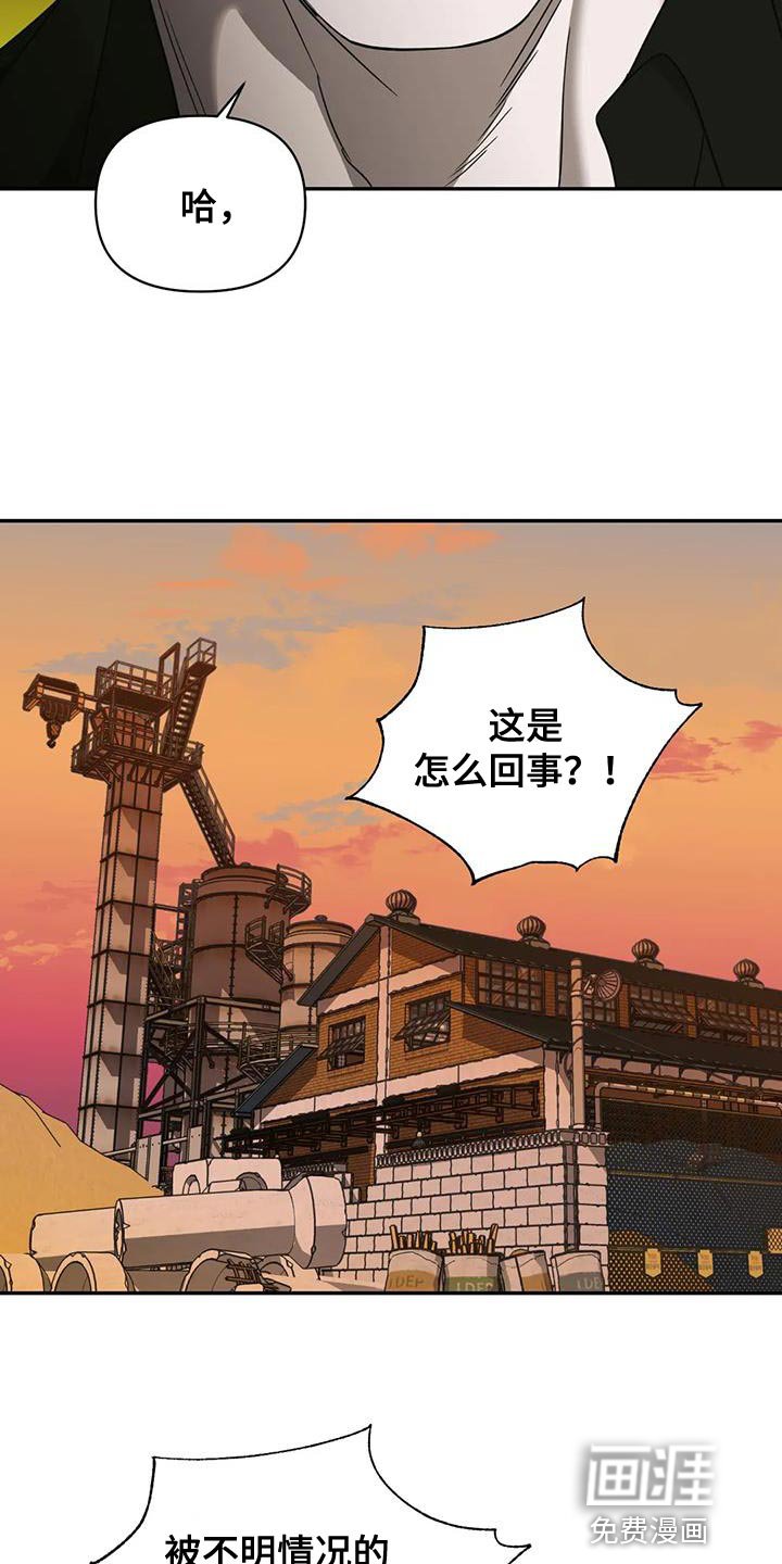 第82章：【第二季】罪不至死