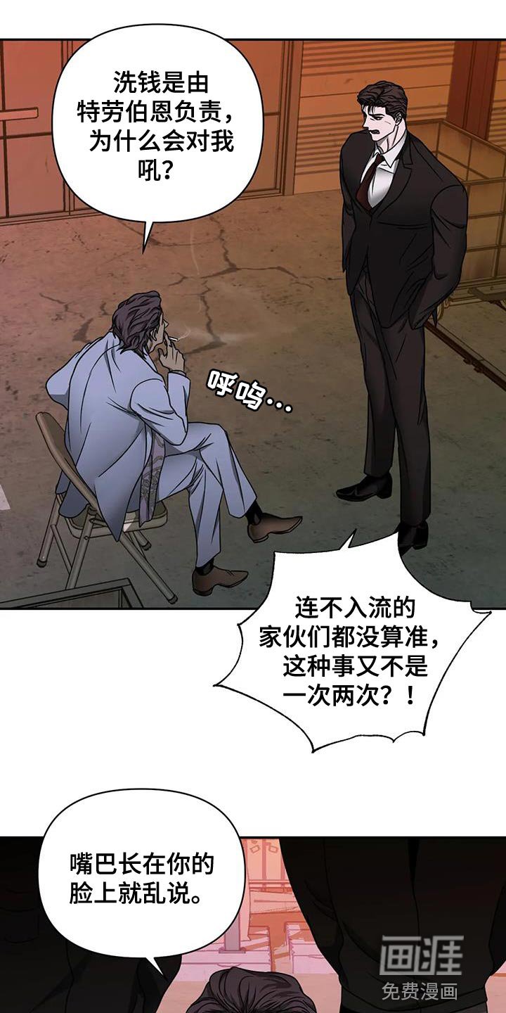 第82章：【第二季】罪不至死