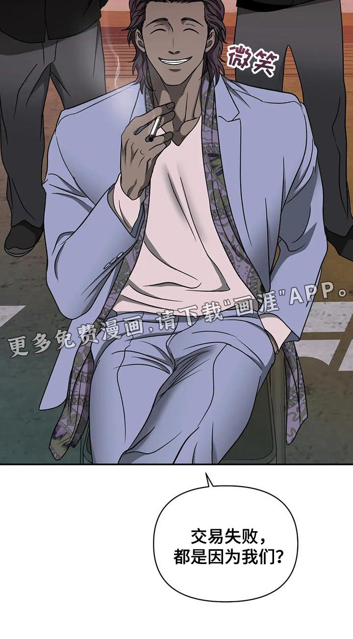 第82章：【第二季】罪不至死