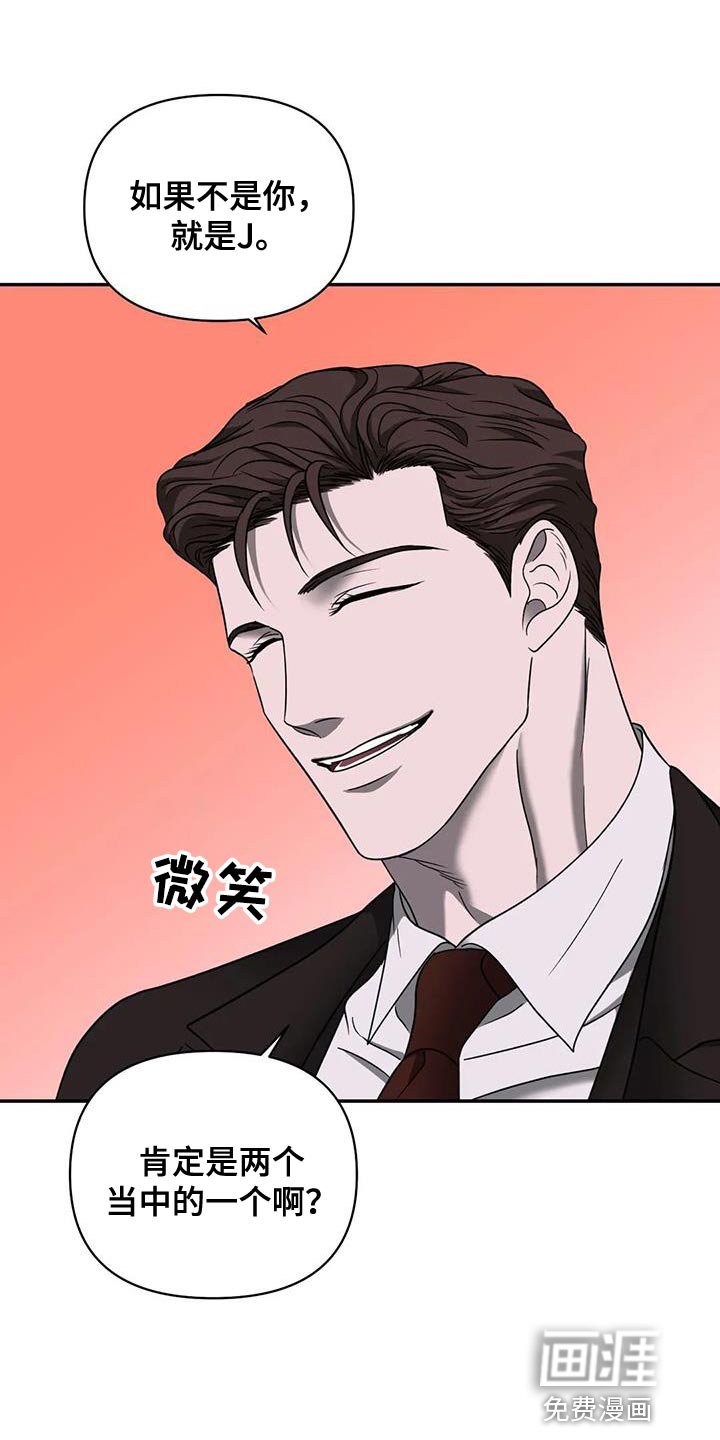 第83章：【第二季】整点动静
