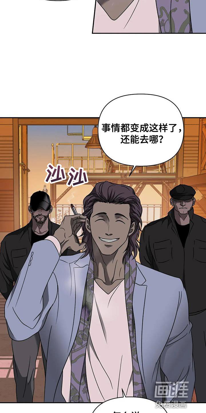 第83章：【第二季】整点动静