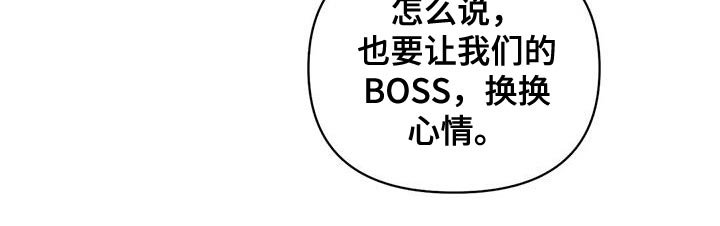 第83章：【第二季】整点动静