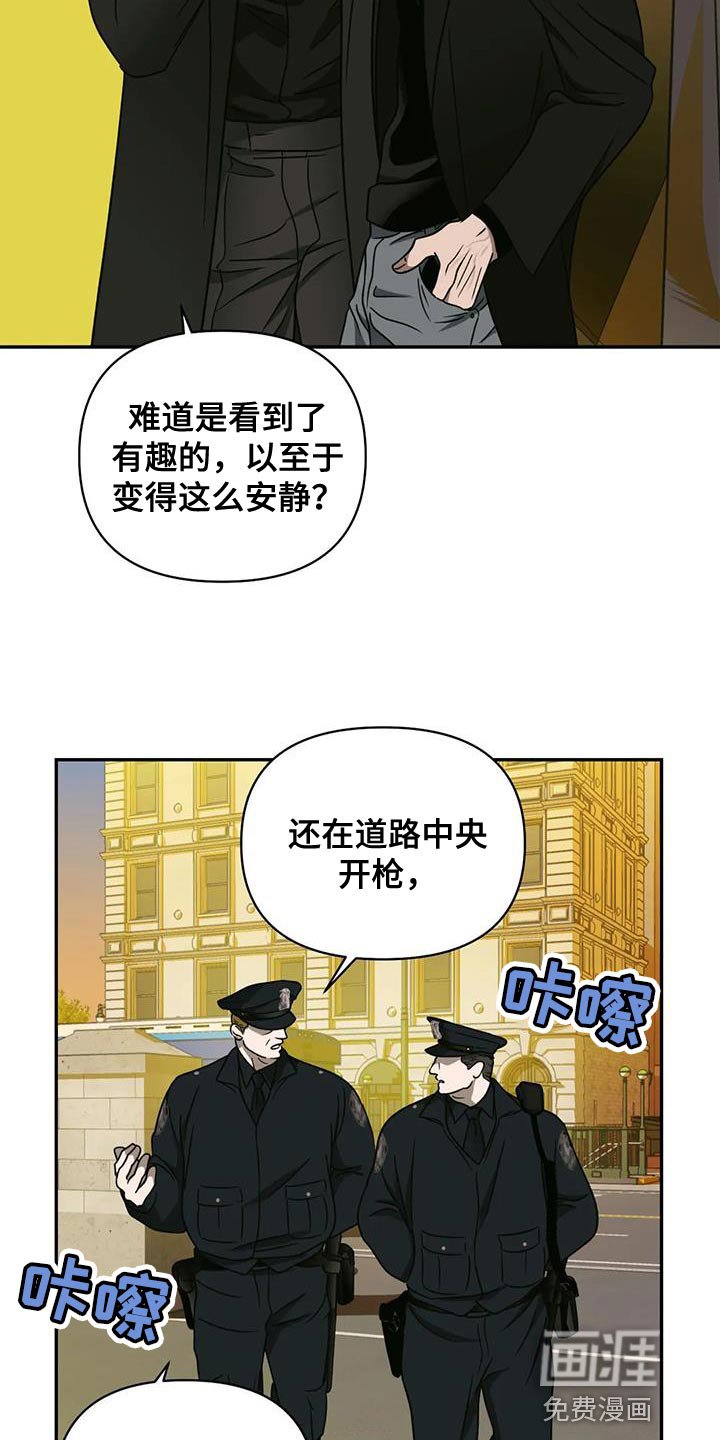 第83章：【第二季】整点动静