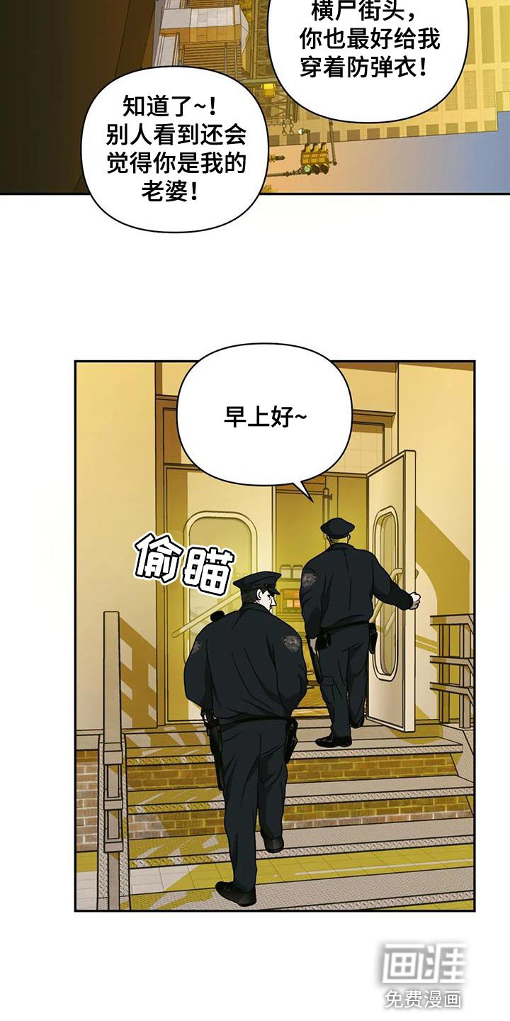 第83章：【第二季】整点动静